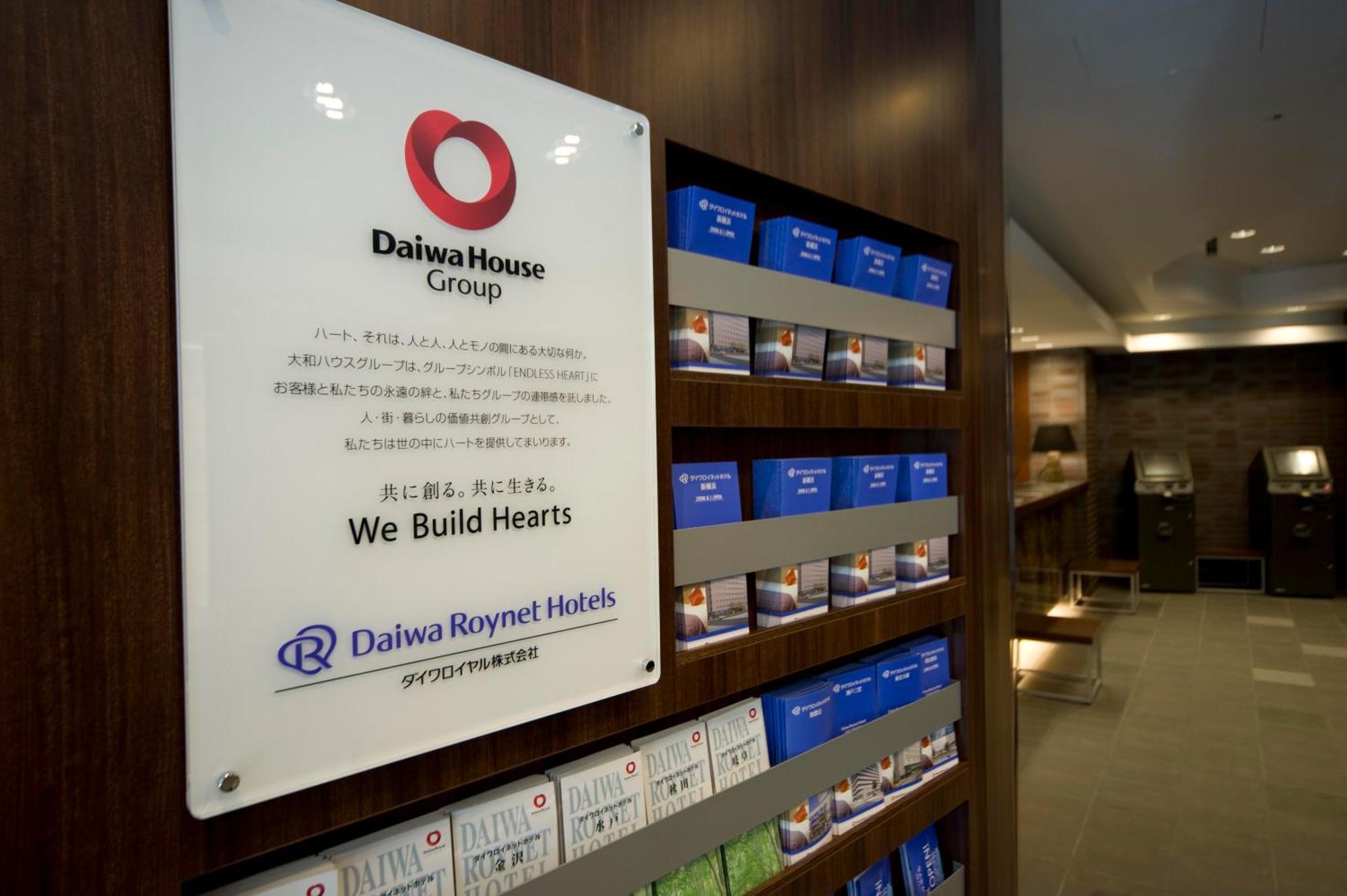 Daiwa Roynet Hotel Shin-Yokohama Йокогама Экстерьер фото
