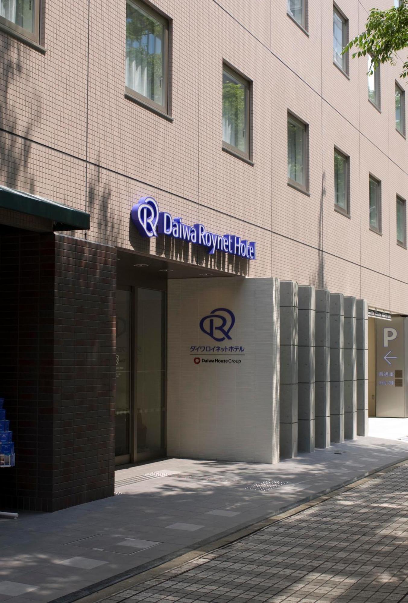 Daiwa Roynet Hotel Shin-Yokohama Йокогама Экстерьер фото