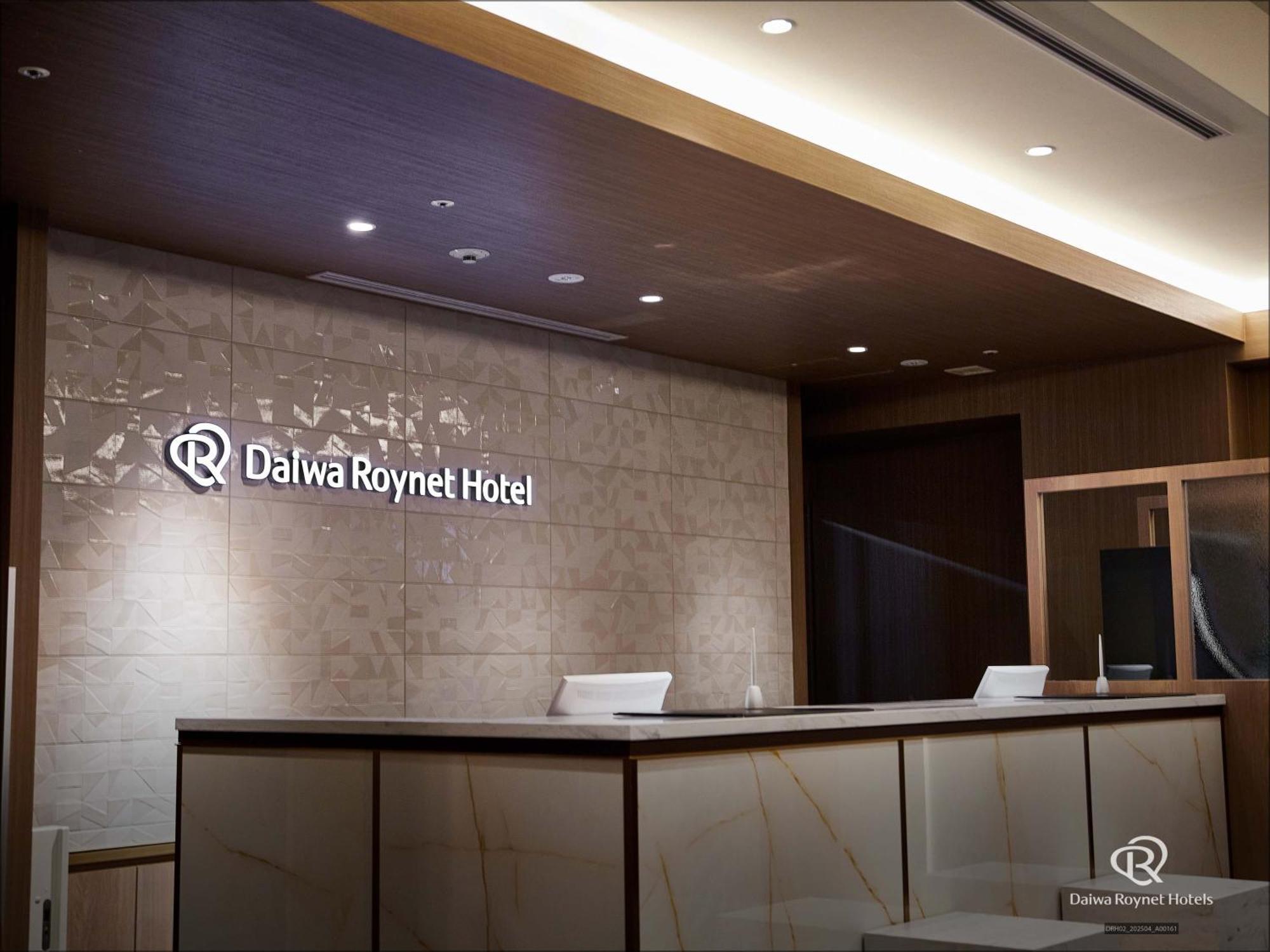 Daiwa Roynet Hotel Shin-Yokohama Йокогама Экстерьер фото