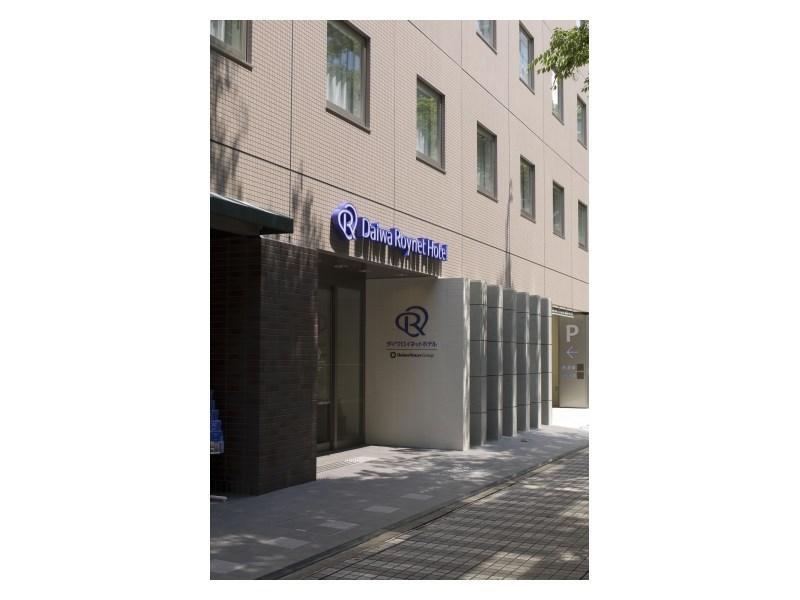 Daiwa Roynet Hotel Shin-Yokohama Йокогама Экстерьер фото