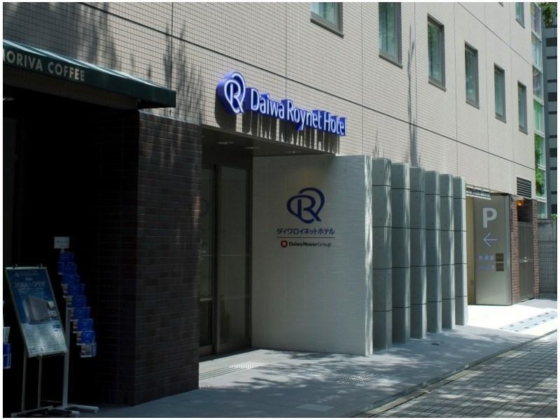 Daiwa Roynet Hotel Shin-Yokohama Йокогама Экстерьер фото