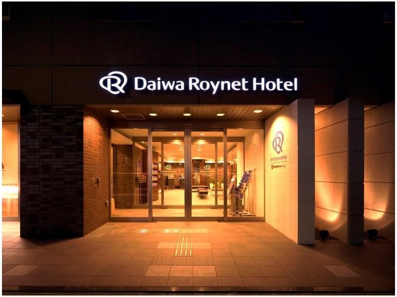 Daiwa Roynet Hotel Shin-Yokohama Йокогама Экстерьер фото