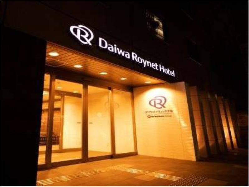Daiwa Roynet Hotel Shin-Yokohama Йокогама Экстерьер фото
